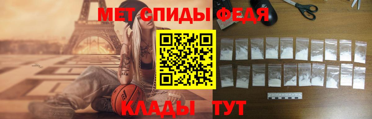 АМФ Premium  Вход с VPN  Сланцы 