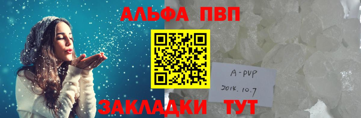 A PVP СК КРИС Сланцы