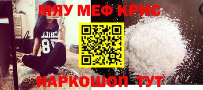 спиды Первоуральск
