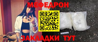2c-b Пугачёв