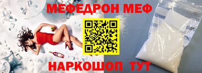 метамфетамин Пыть-Ях