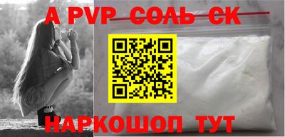 герыч Пушкино