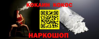 метамфетамин Пыть-Ях