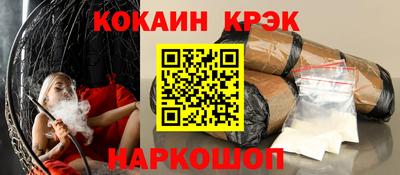 2c-b Пугачёв