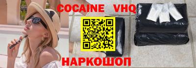 мефедрон Пенза