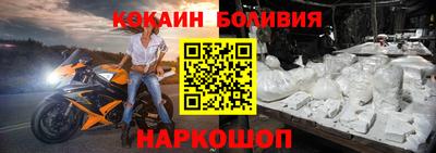 соль ск Партизанск