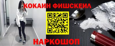 метамфетамин Пыть-Ях