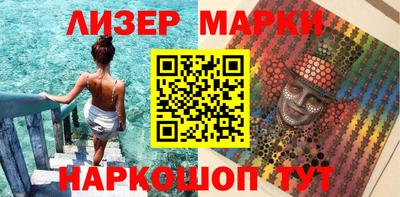 герыч Пушкино
