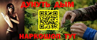 герыч Пушкино