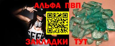 герыч Пушкино