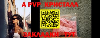 спиды Первоуральск