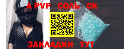 спиды Первоуральск