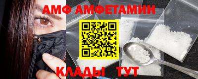 метамфетамин Пыть-Ях