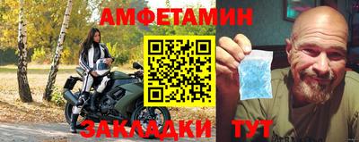 2c-b Пугачёв