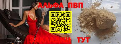 метамфетамин Пыть-Ях