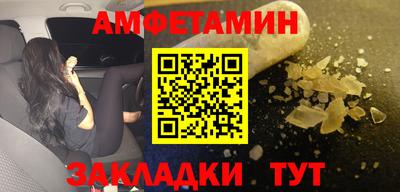 герыч Пушкино