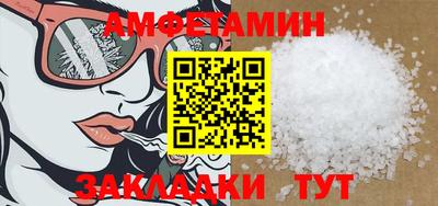 мефедрон Пенза