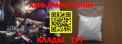 соль ск Партизанск