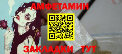 2c-b Пугачёв