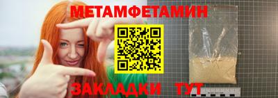 герыч Пушкино