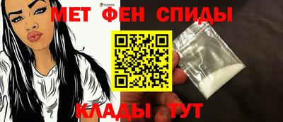 метамфетамин Пыть-Ях