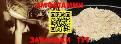 метамфетамин Пыть-Ях