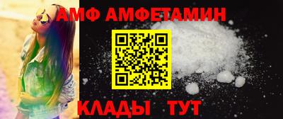 2c-b Пугачёв