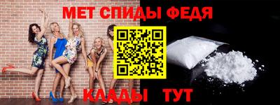2c-b Пугачёв