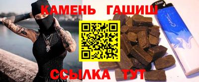 соль ск Партизанск