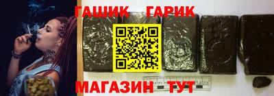метамфетамин Пыть-Ях