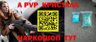 герыч Пушкино
