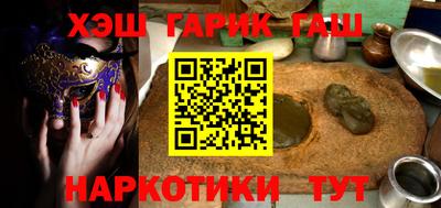 герыч Пушкино