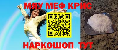 герыч Пушкино