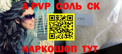 метамфетамин Пыть-Ях