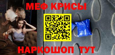метамфетамин Пыть-Ях