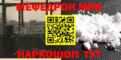 2c-b Пугачёв