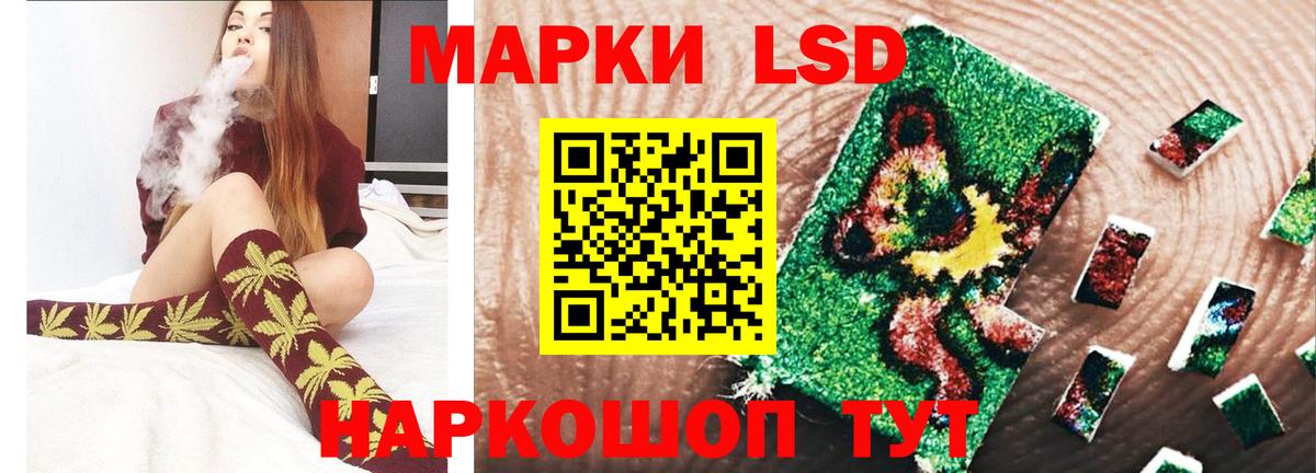 ОМГ ОМГ зеркало  Вход с VPN  LSD-25 экстази ecstasy  Сланцы  LSD-25 экстази ecstasy 