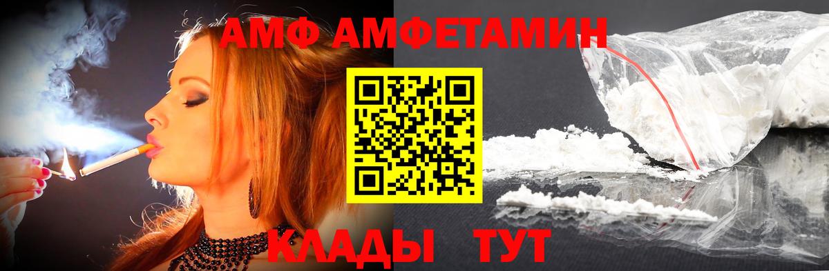 Сланцы  МЕТАМФЕТАМИН винт  МЕТАМФЕТАМИН  Вход с VPN 