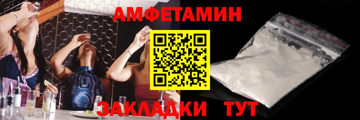 Первитин пудра Сланцы