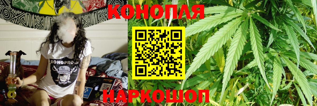 Канабис Ganja  Каннабис гибрид  Сланцы  Каннабис AK-47  Вход с VPN 